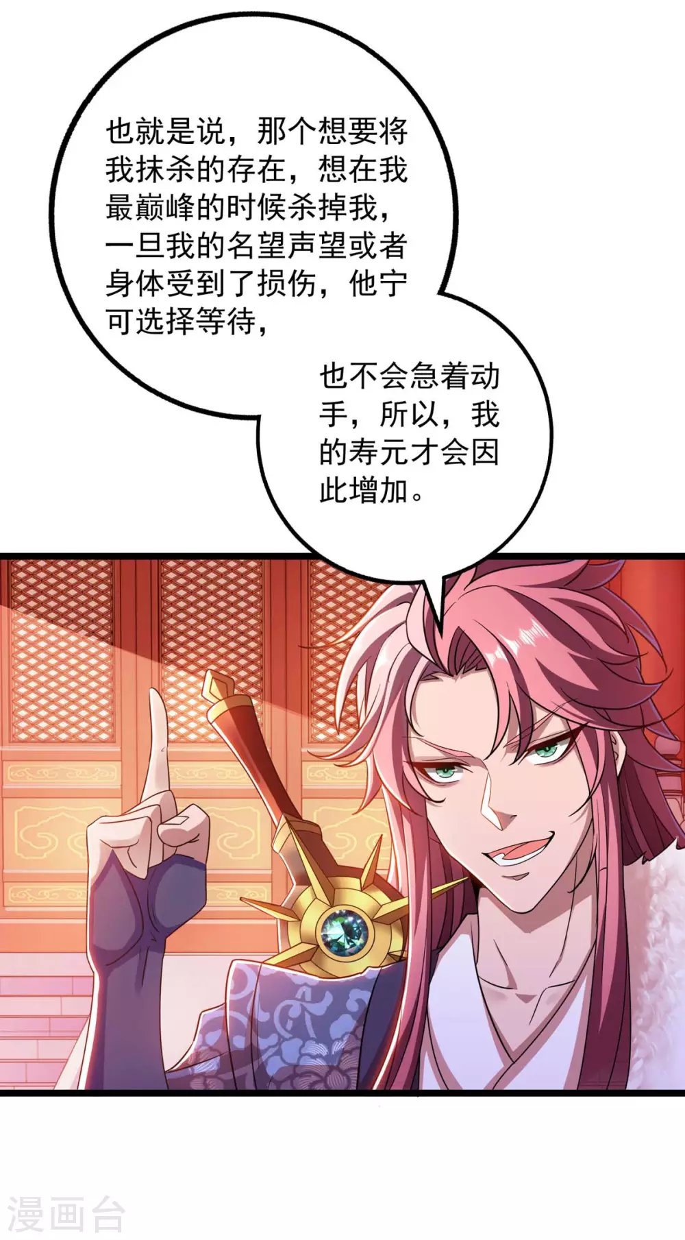 第13话 始终如一