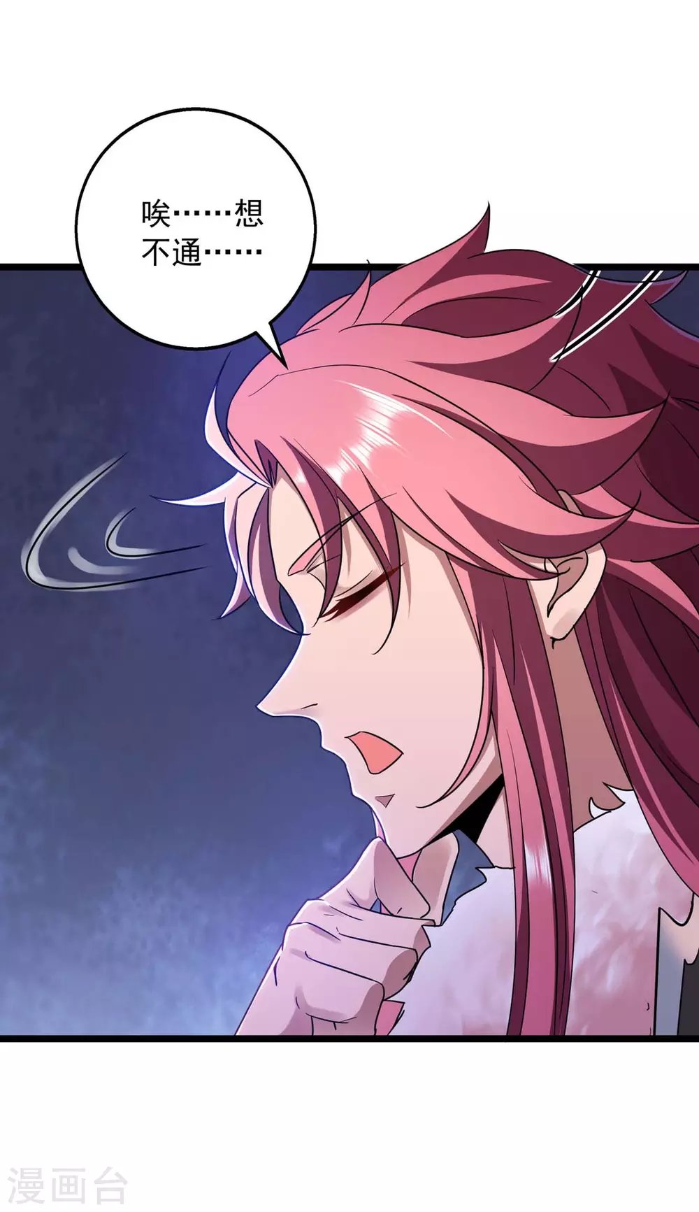 第13话 始终如一