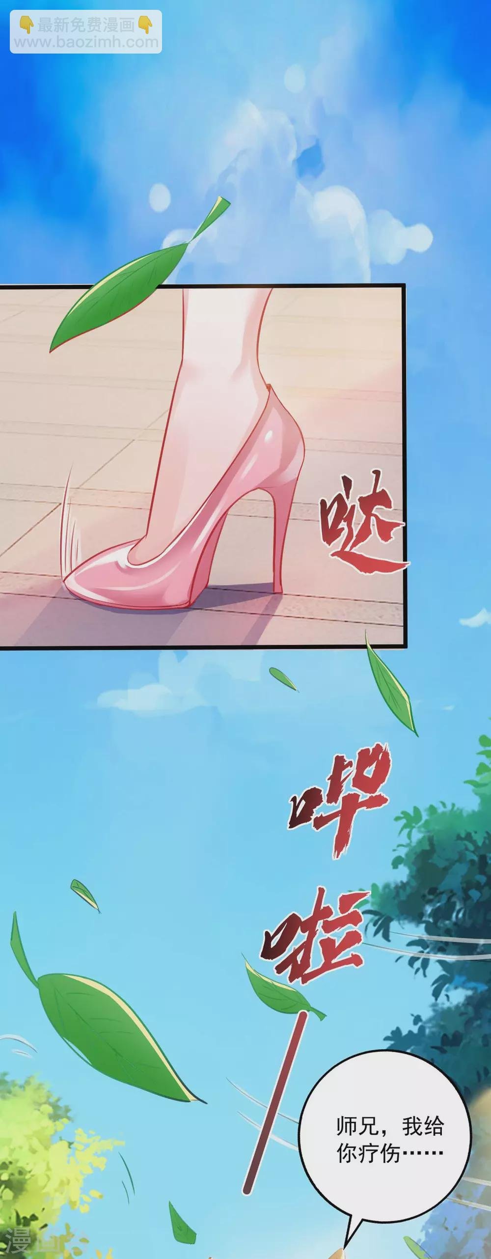 第13话 始终如一