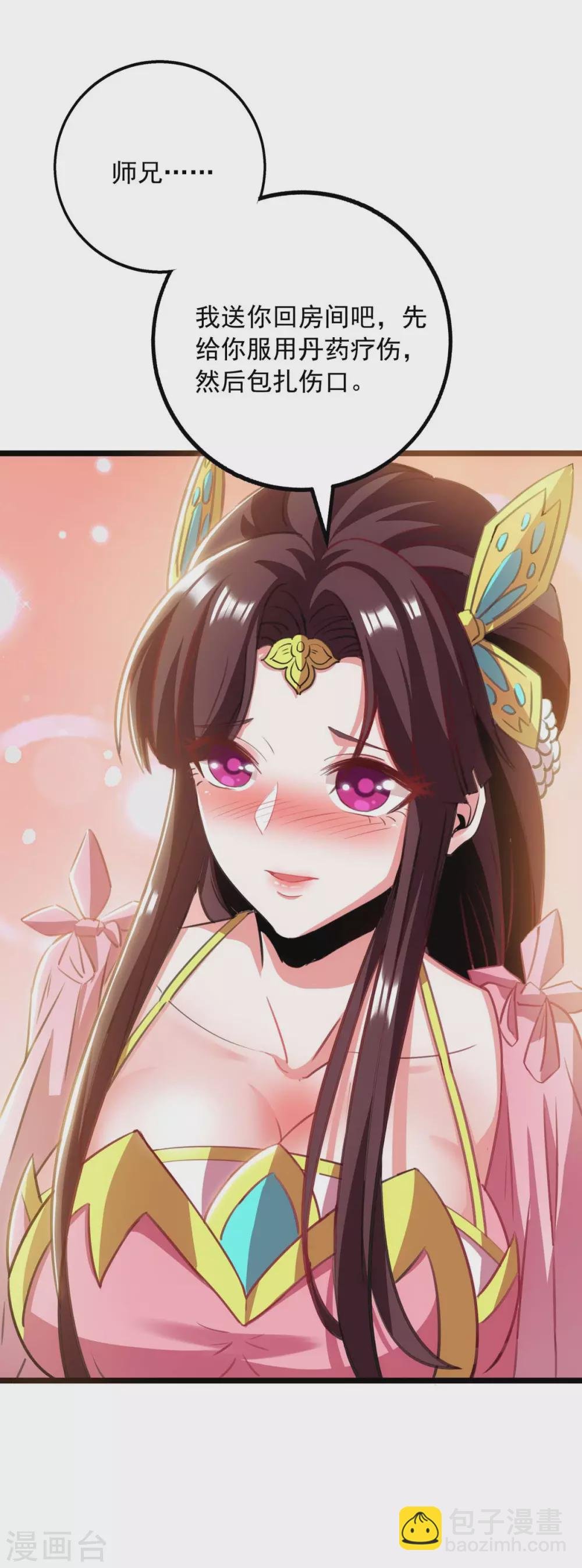 第13话 始终如一