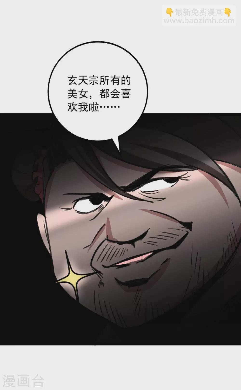 第13话 始终如一