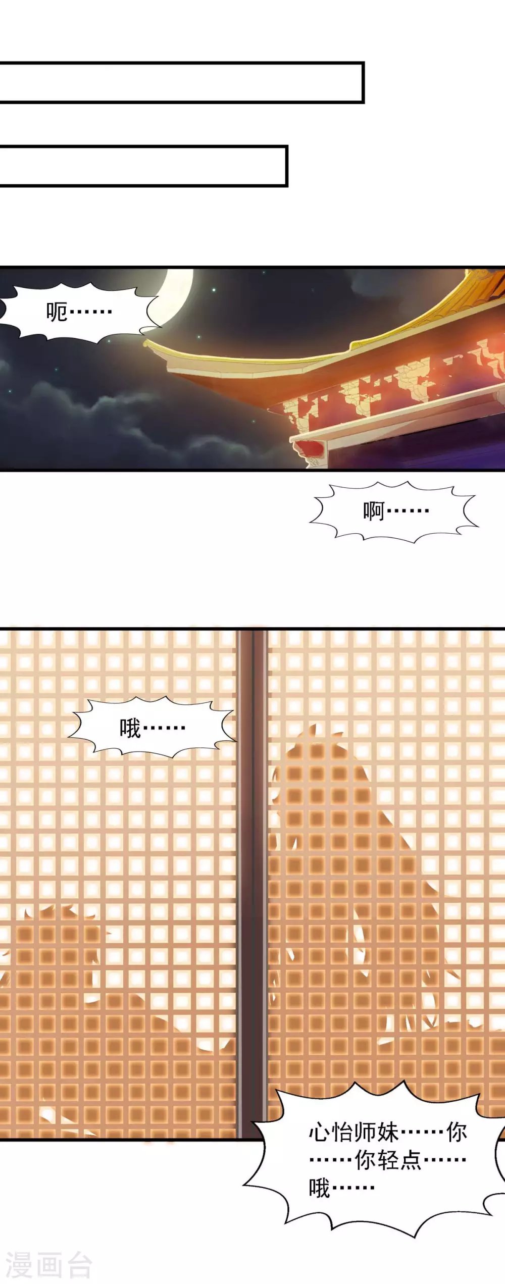 第13话 始终如一