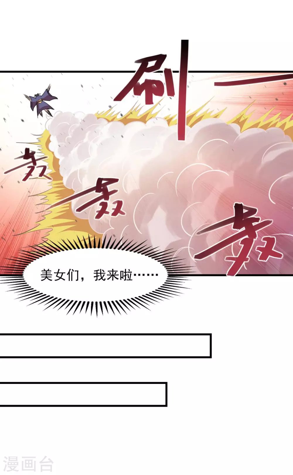 第13话 始终如一