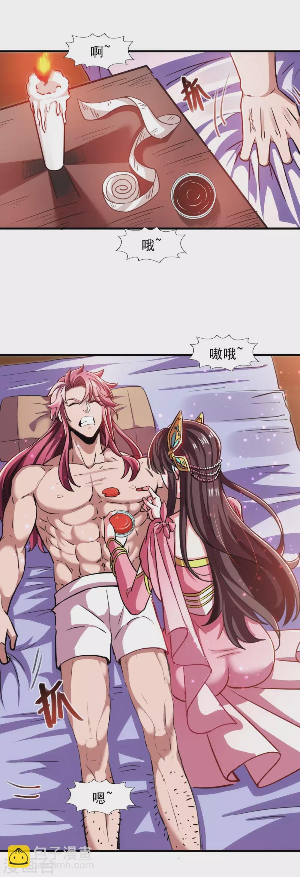 第13话 始终如一