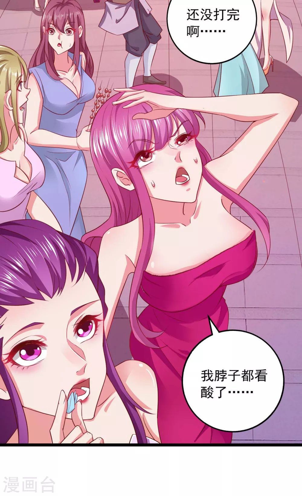 第11话 打败龙傲天