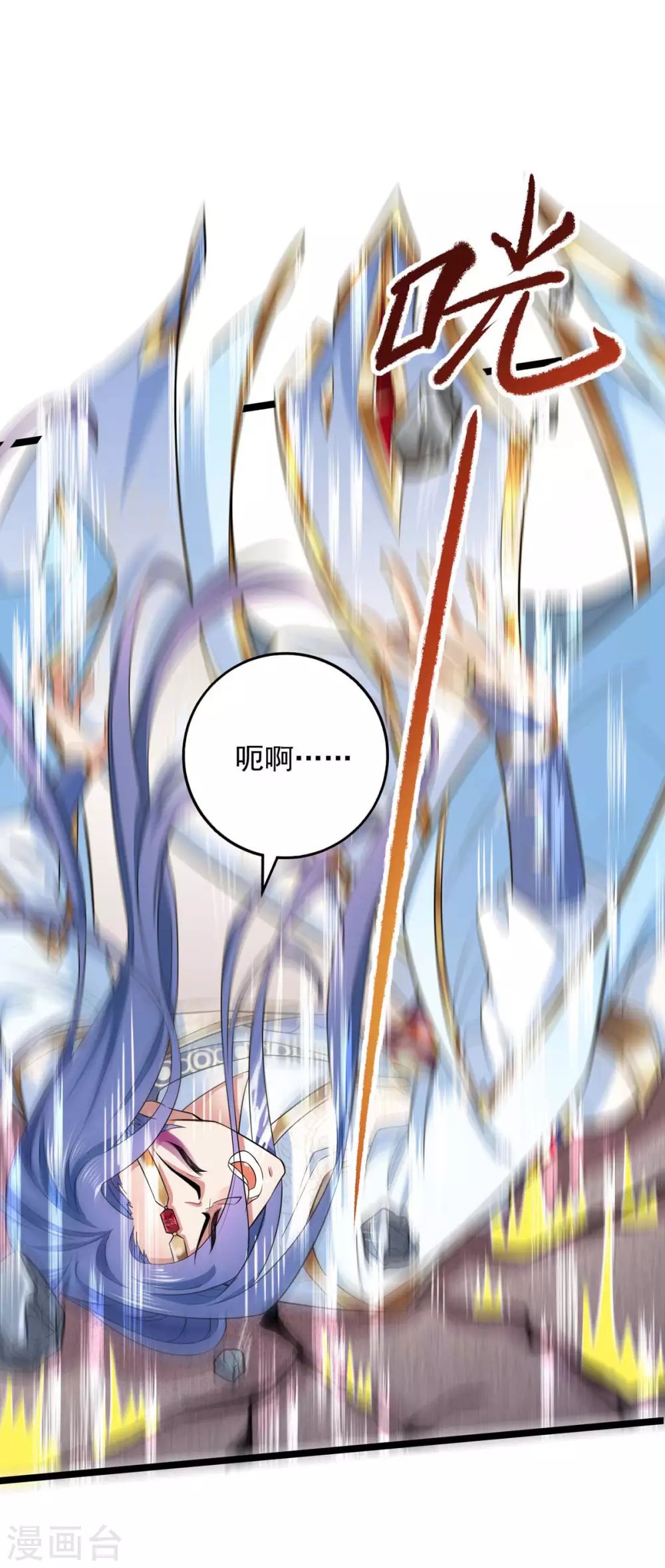 第11话 打败龙傲天