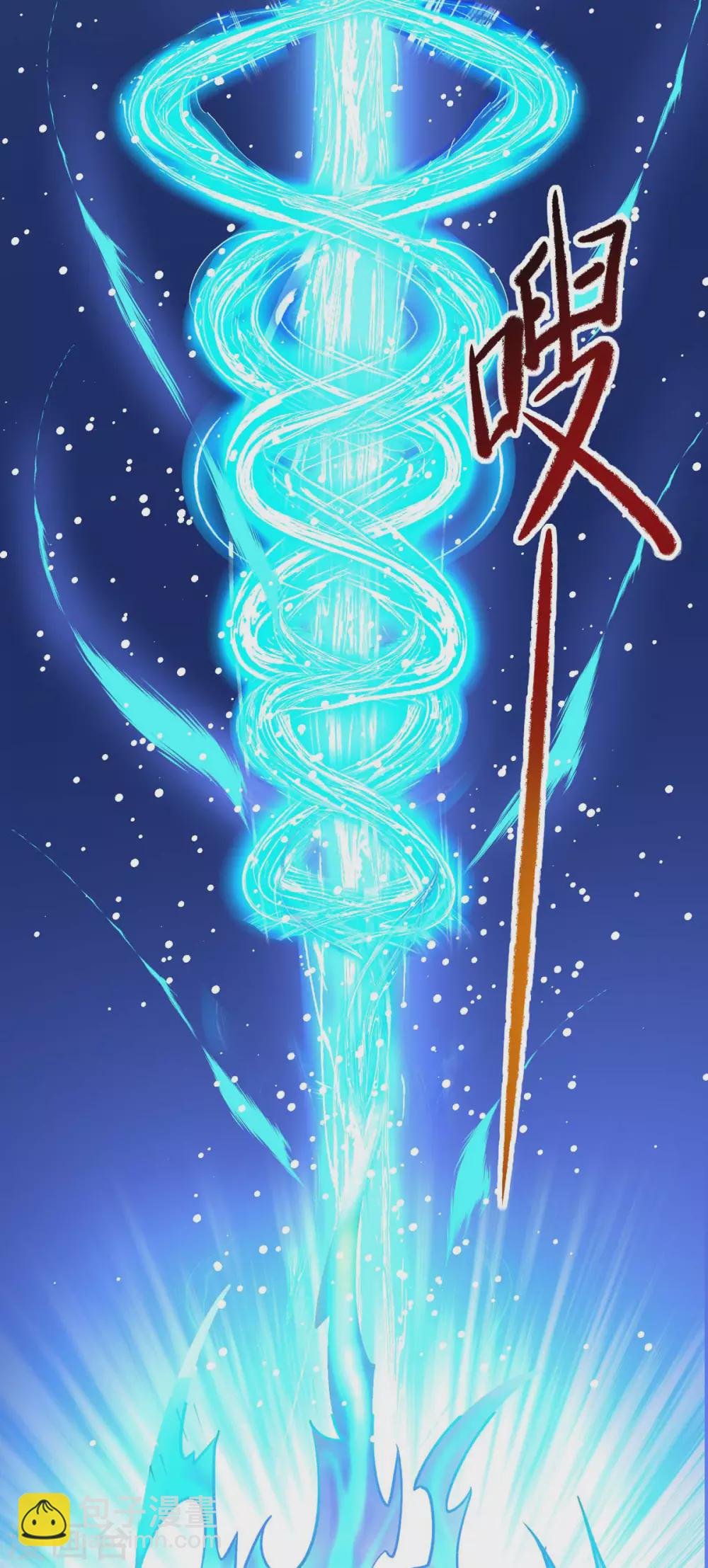 第11话 打败龙傲天