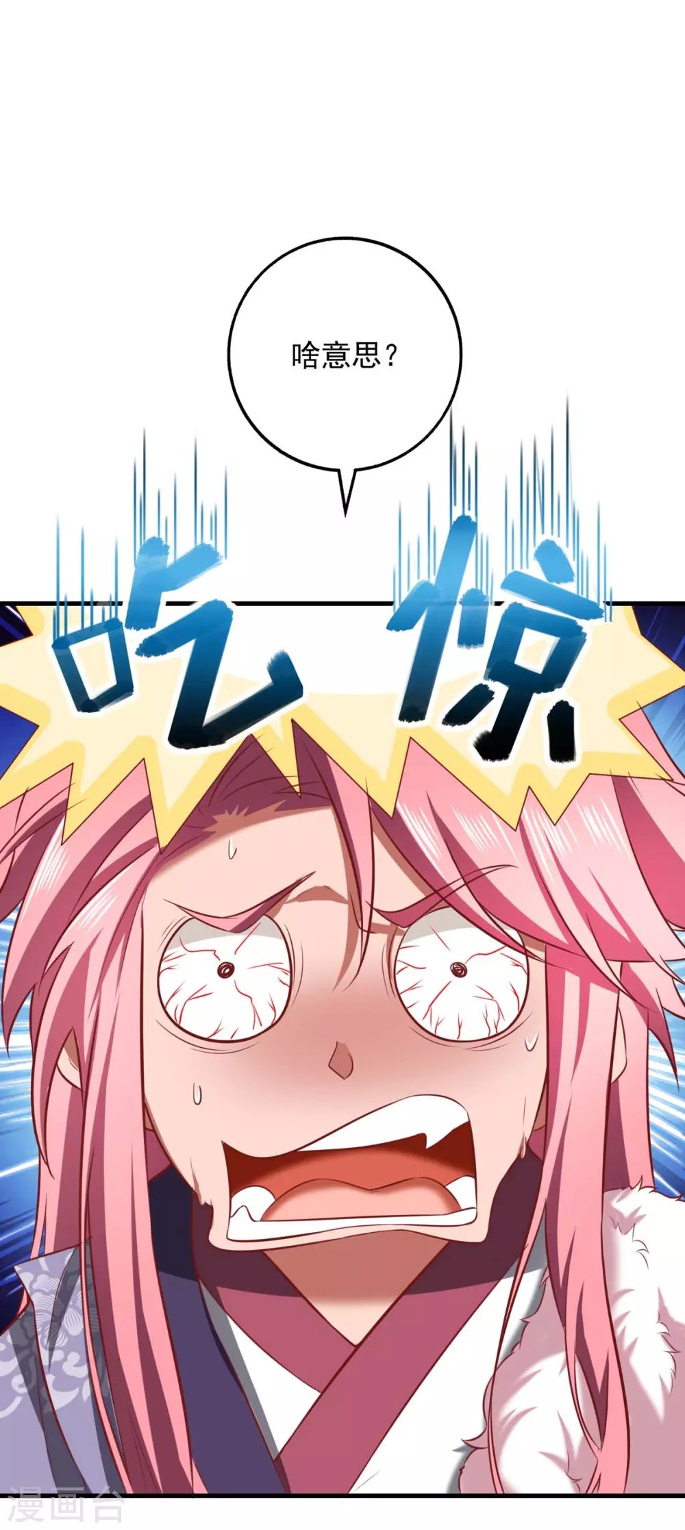 第10话 被讨厌了