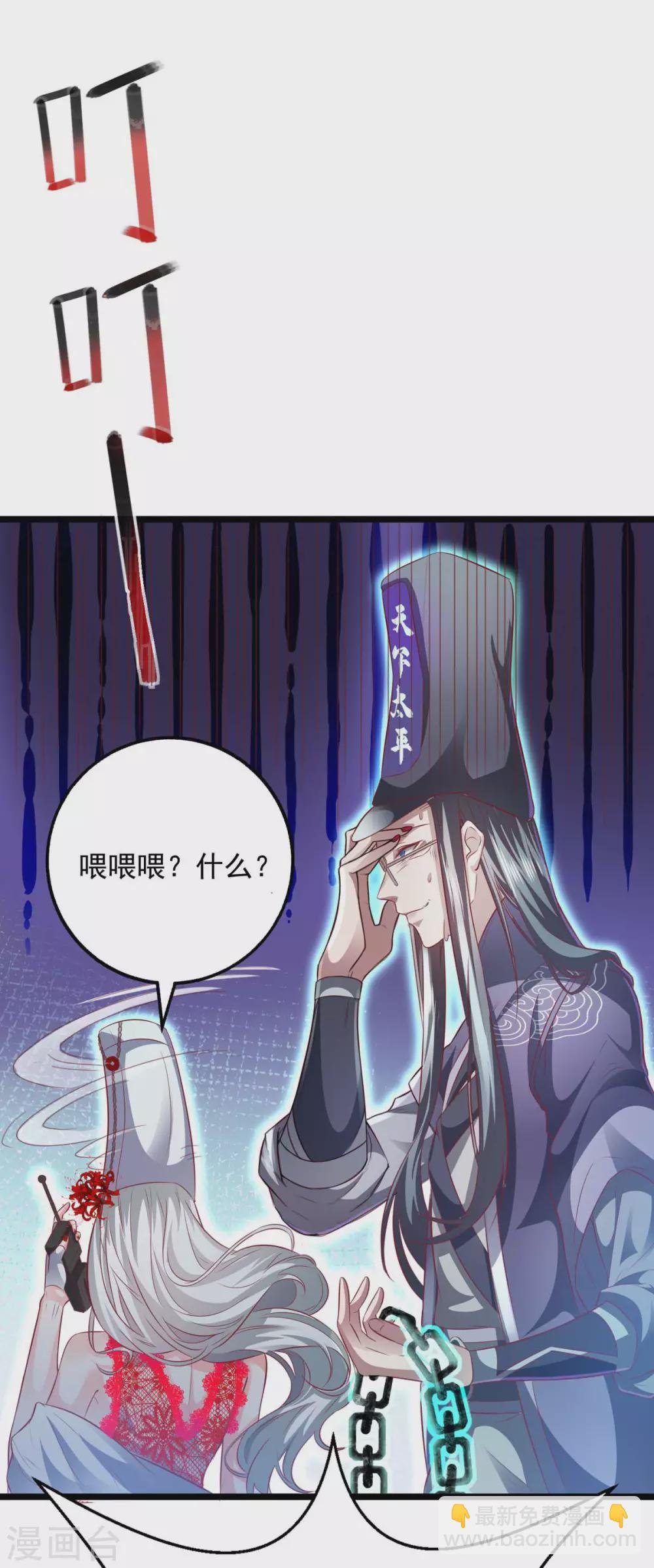 第10话 被讨厌了
