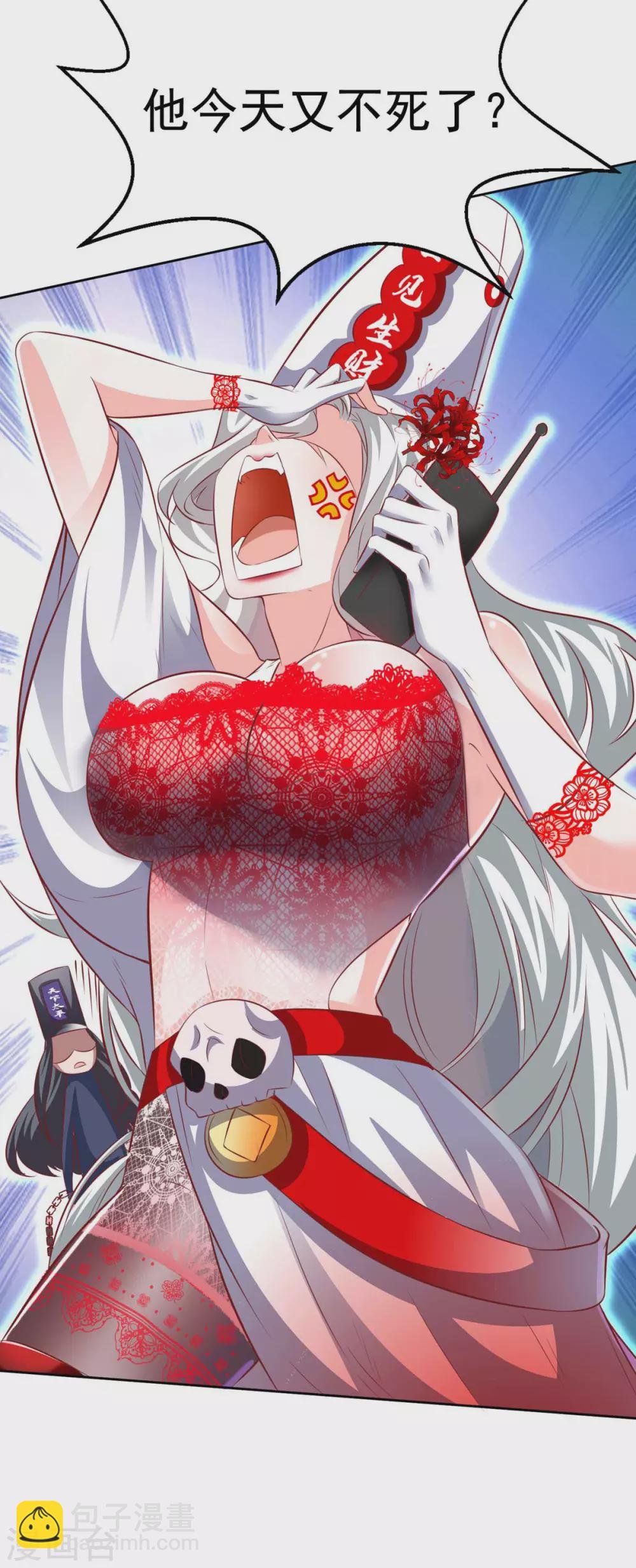 第10话 被讨厌了