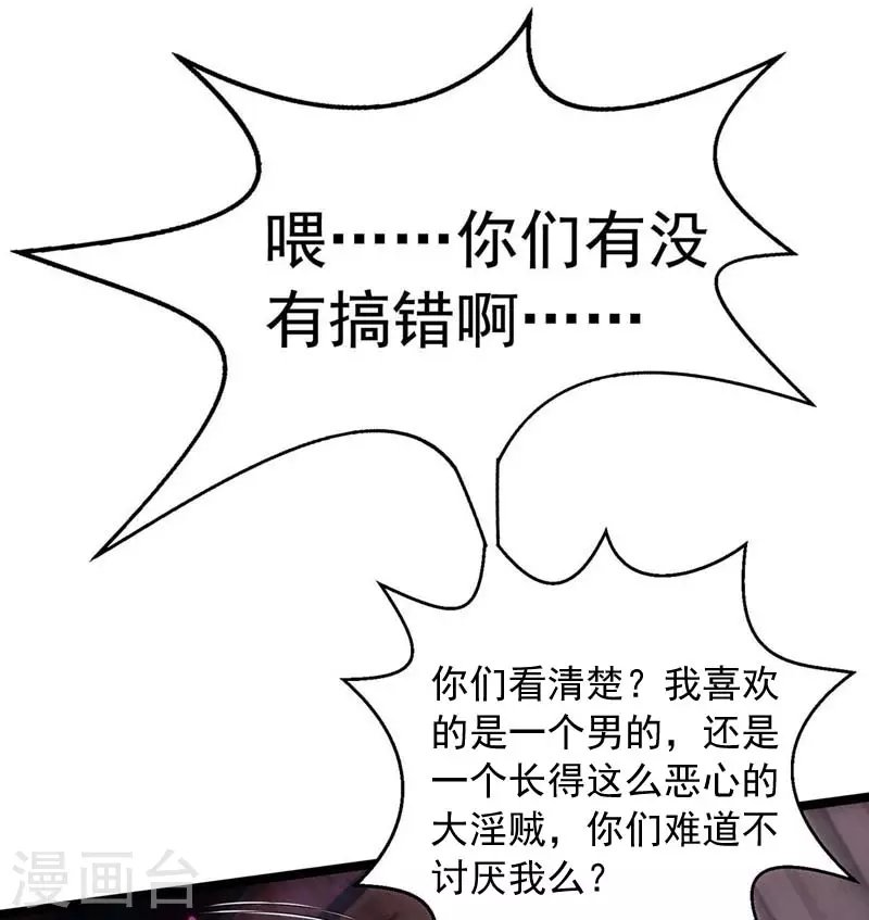 第9话 挑衅