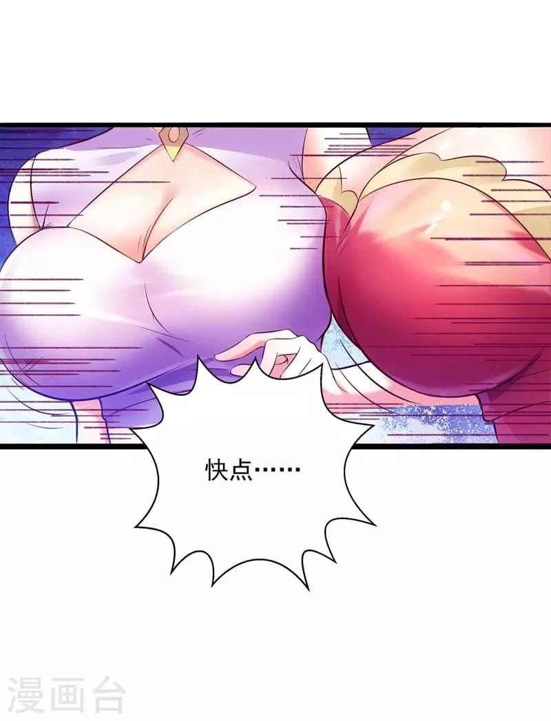 第8话 我爱如花