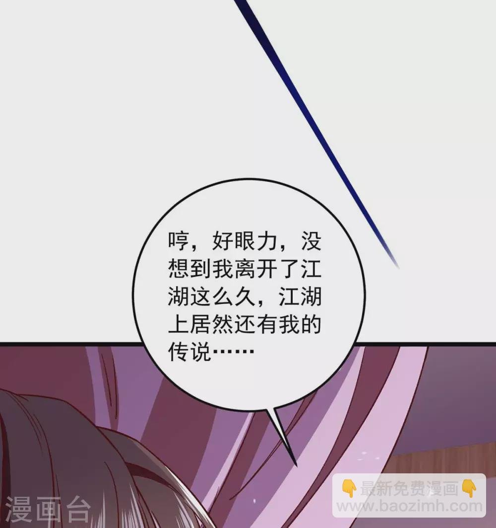 第7话 英雄救美