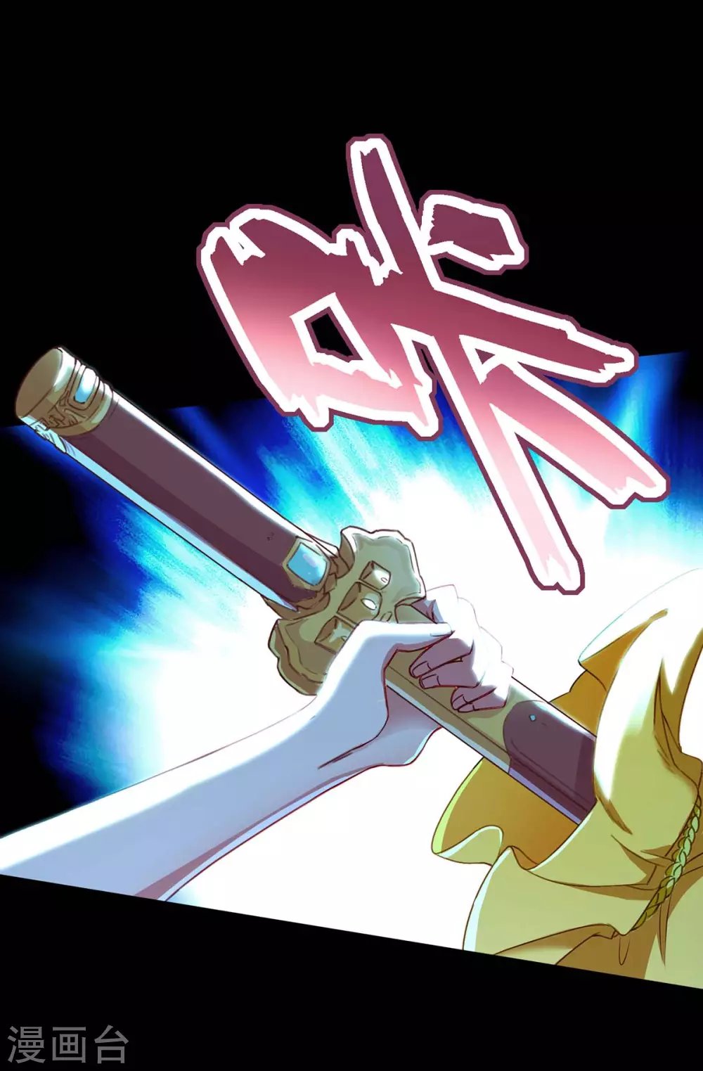 第7话 英雄救美