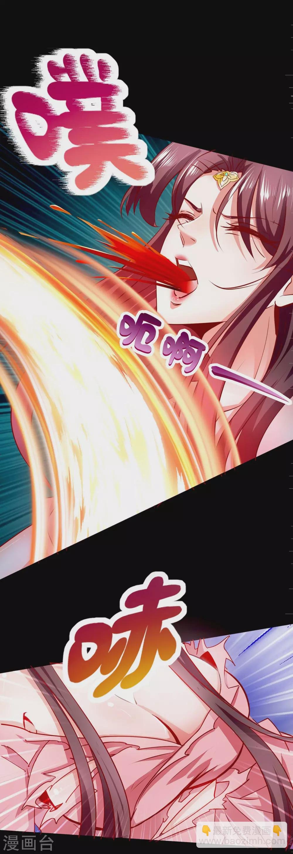 第7话 英雄救美