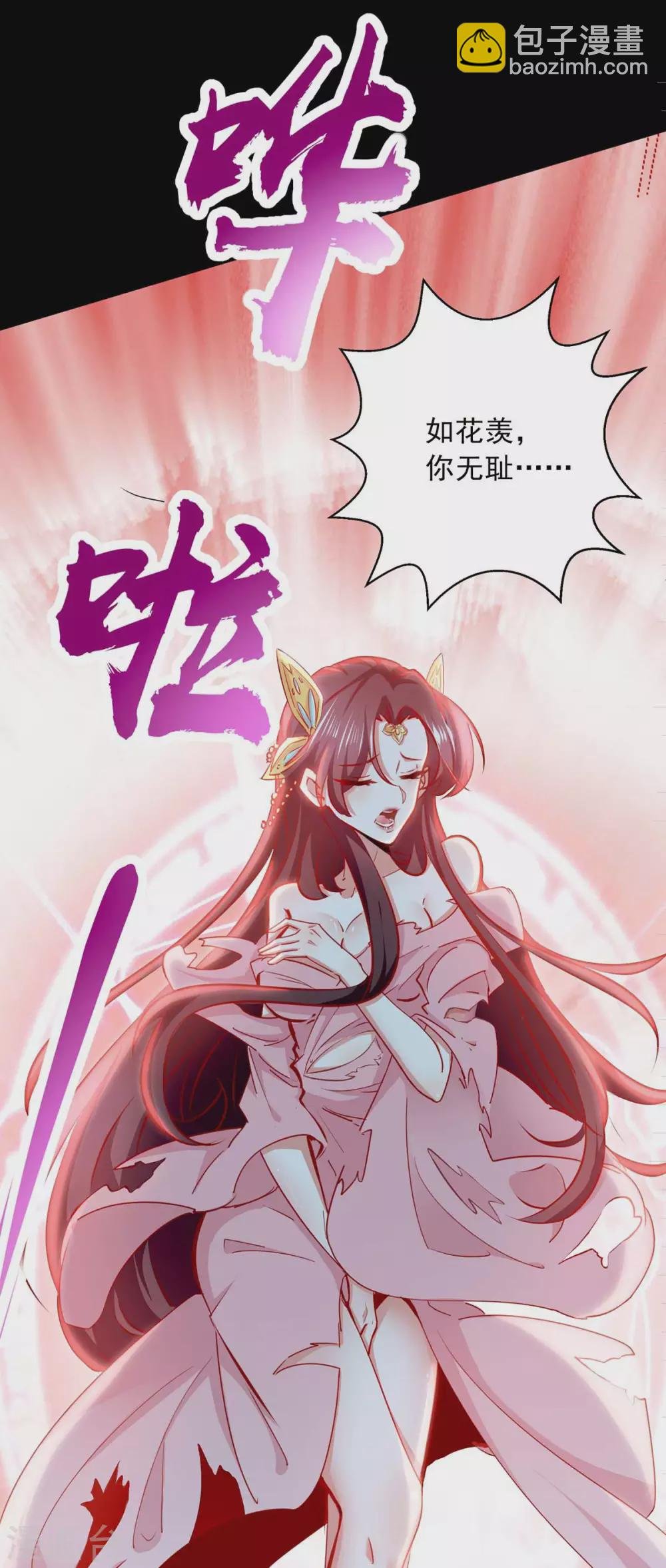 第7话 英雄救美