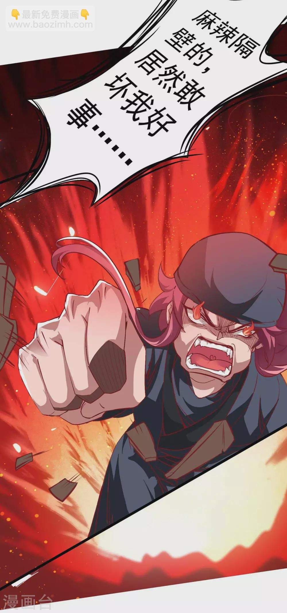 第7话 英雄救美
