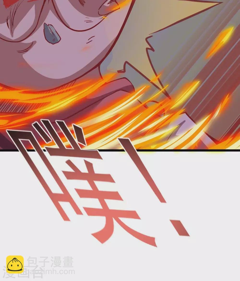 第7话 英雄救美