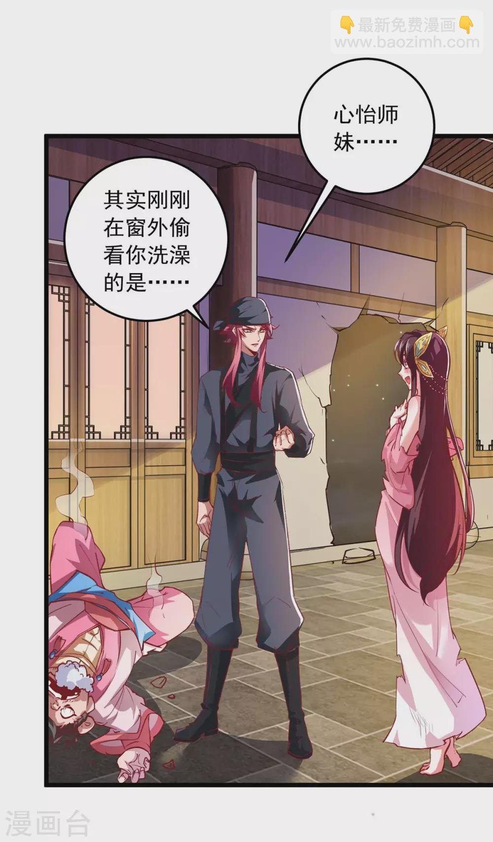 第7话 英雄救美