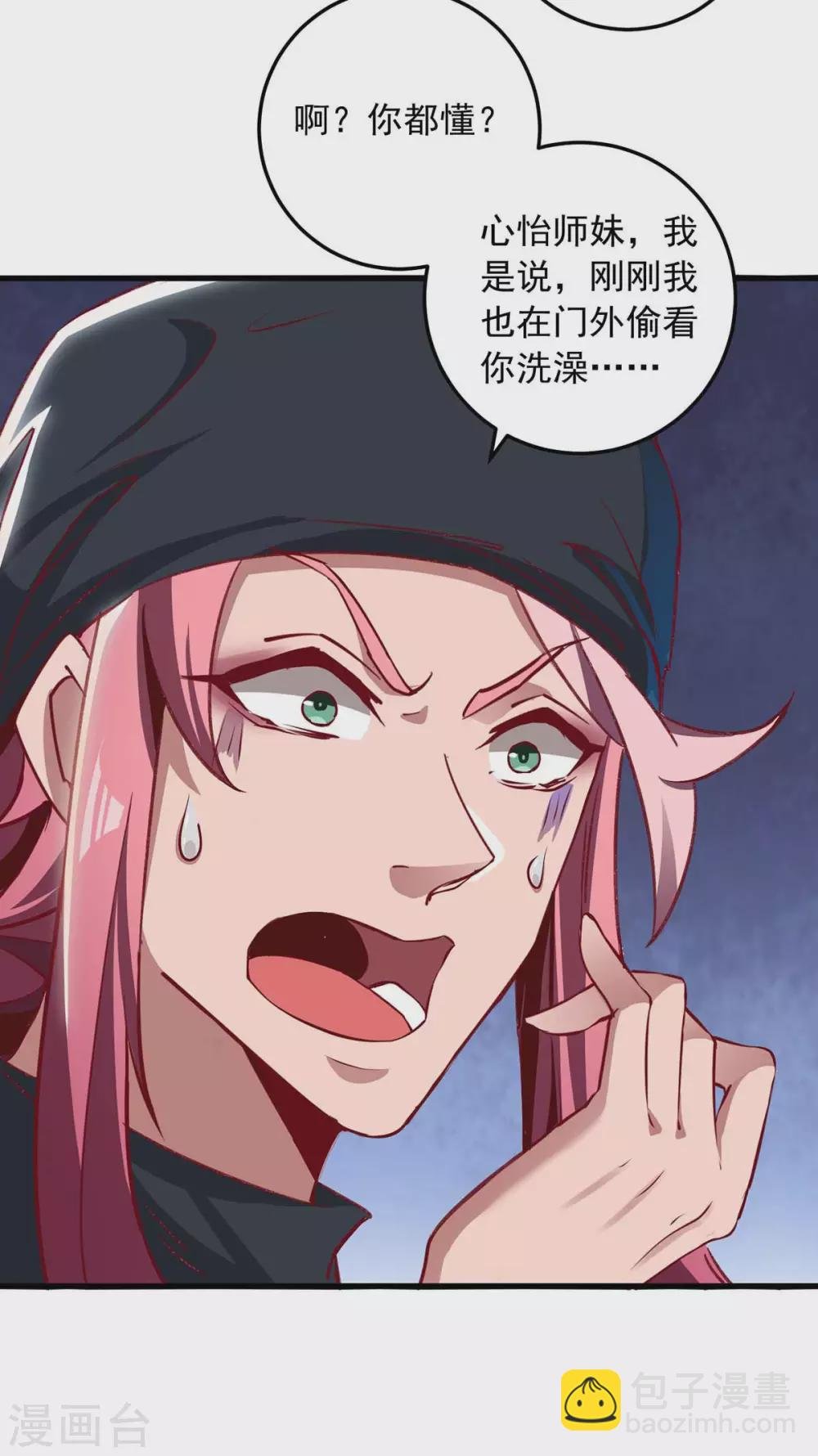 第7话 英雄救美