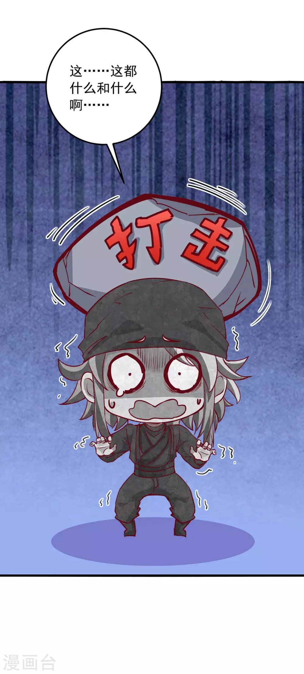 第7话 英雄救美