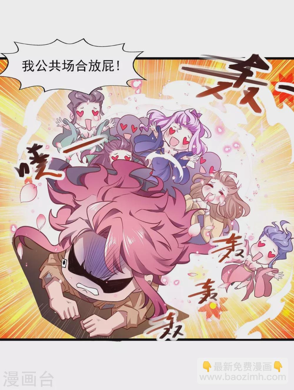 第6话 偷看洗澡