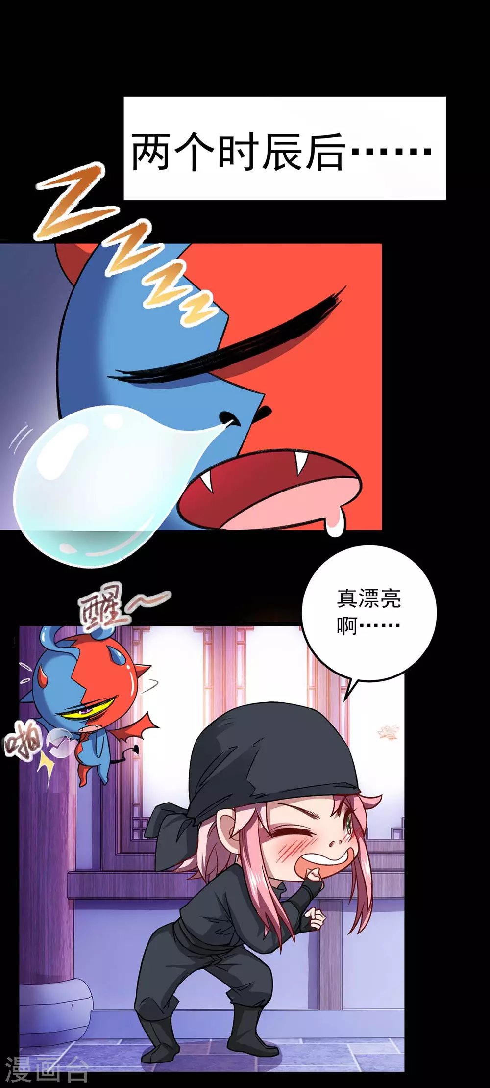 第6话 偷看洗澡