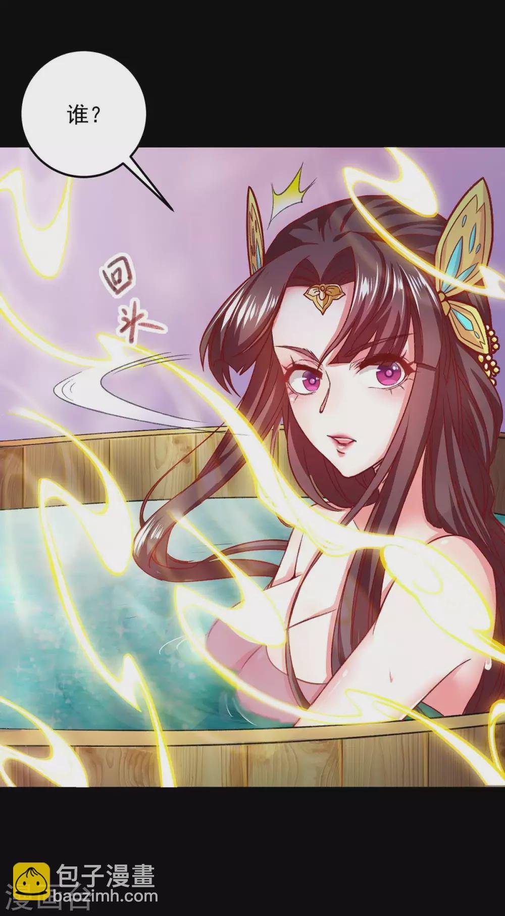第6话 偷看洗澡