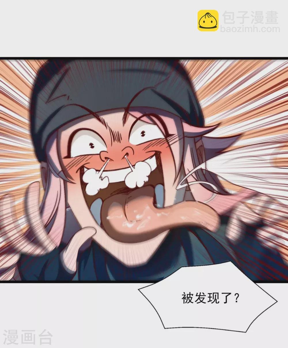 第6话 偷看洗澡