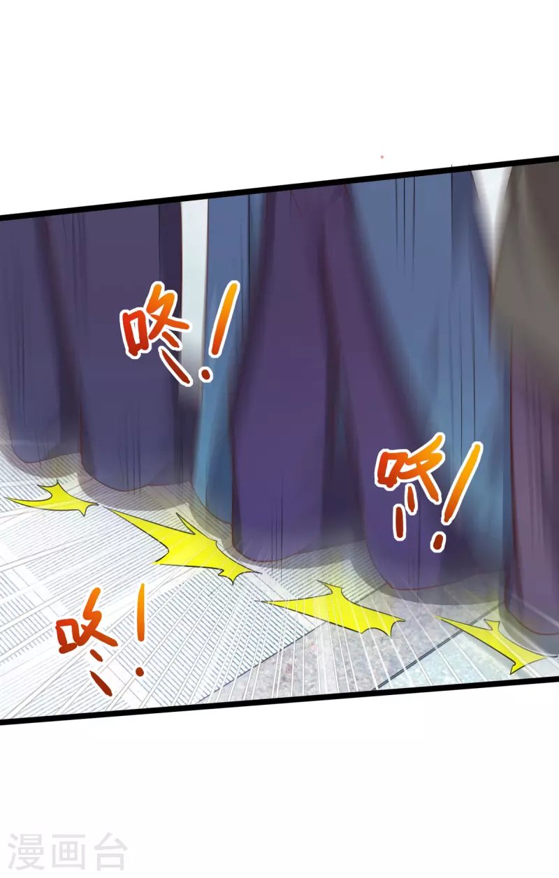 第23话 断圣宗香火