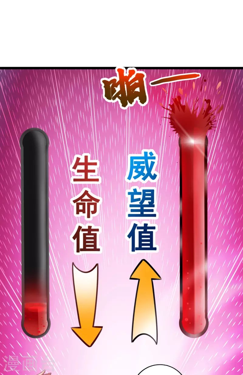 第23话 断圣宗香火