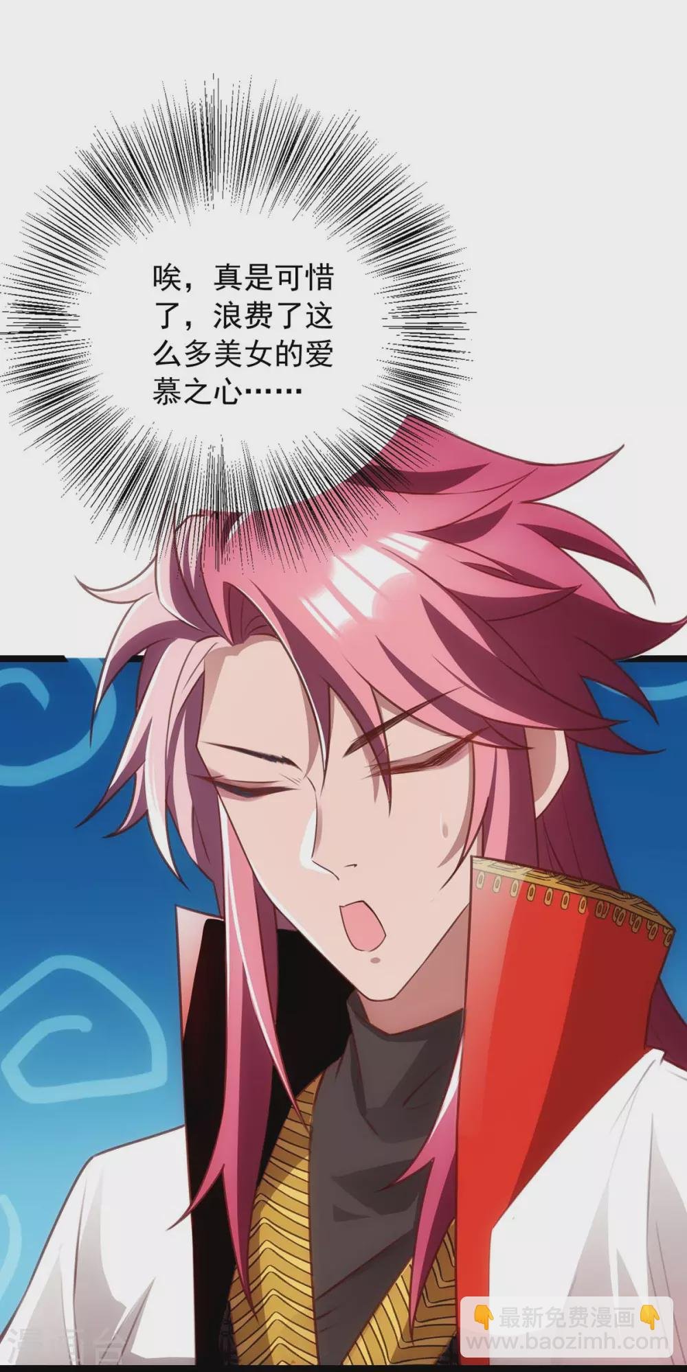 第5话 可不可以别喜欢我