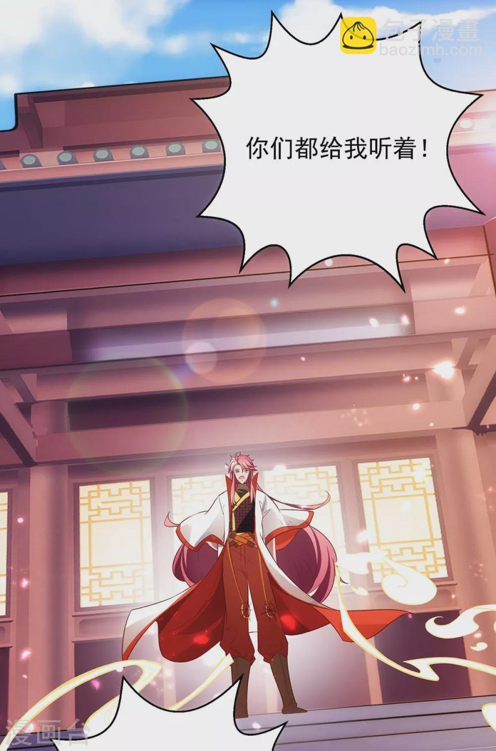 第5话 可不可以别喜欢我