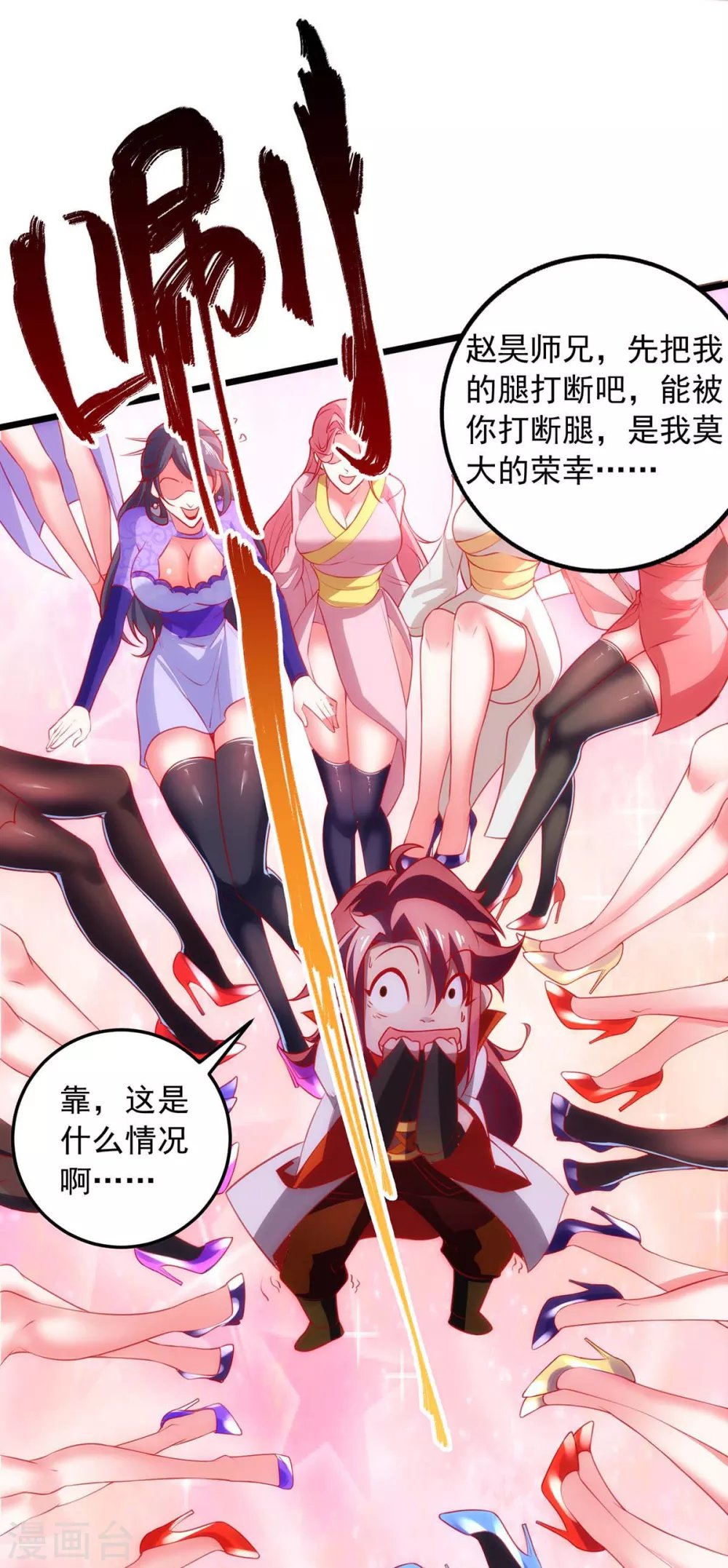 第5话 可不可以别喜欢我