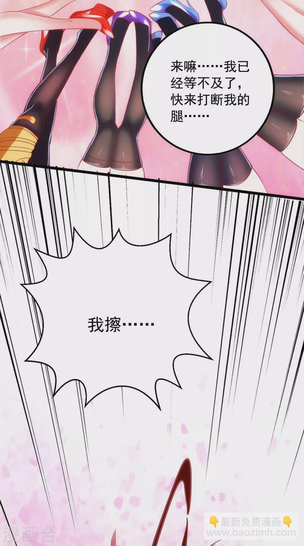第5话 可不可以别喜欢我