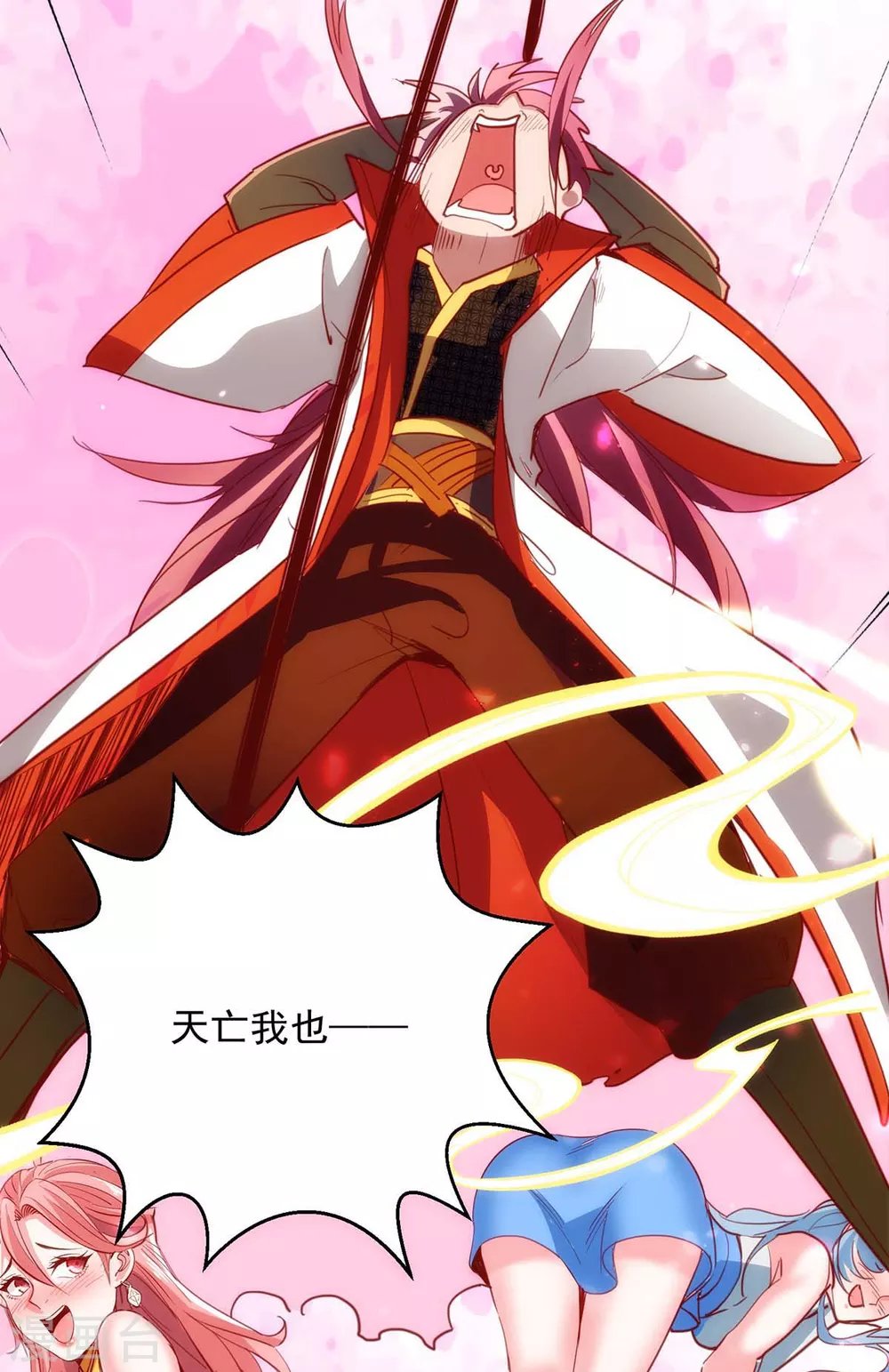 第5话 可不可以别喜欢我