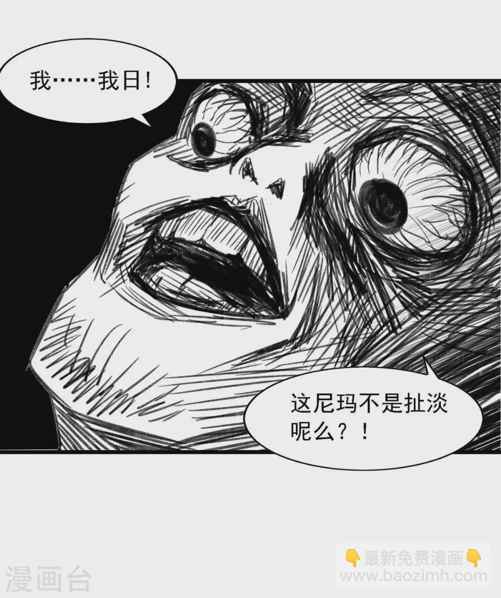 第5话 可不可以别喜欢我