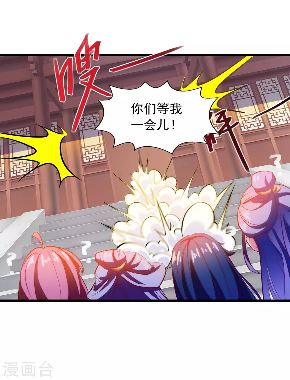 第5话 可不可以别喜欢我