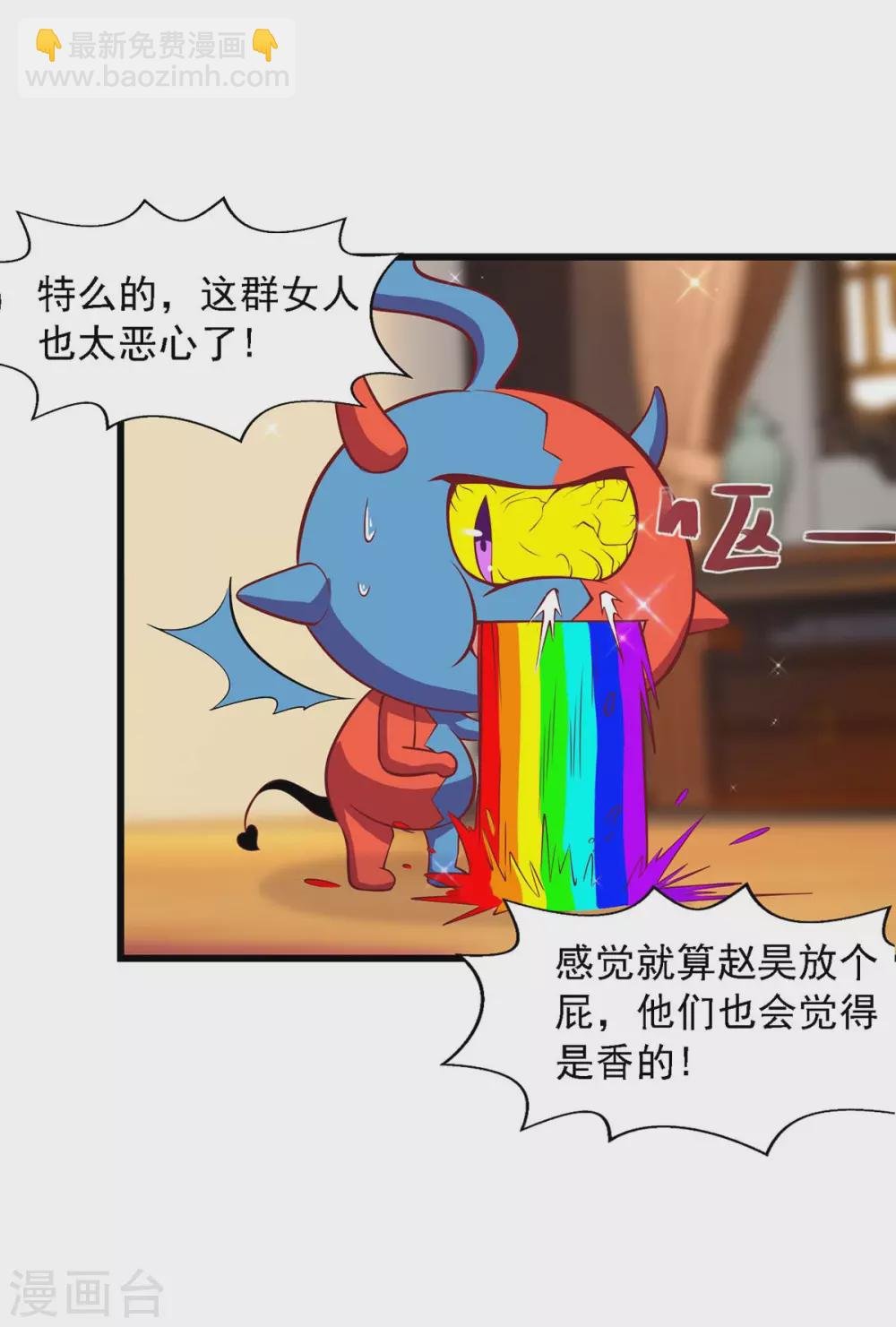 第5话 可不可以别喜欢我