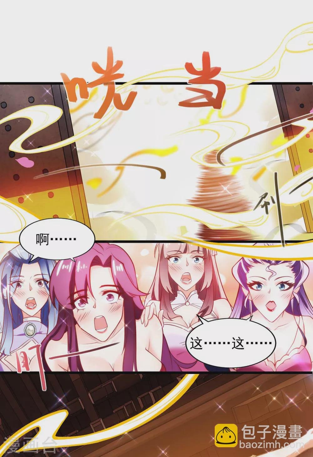第5话 可不可以别喜欢我