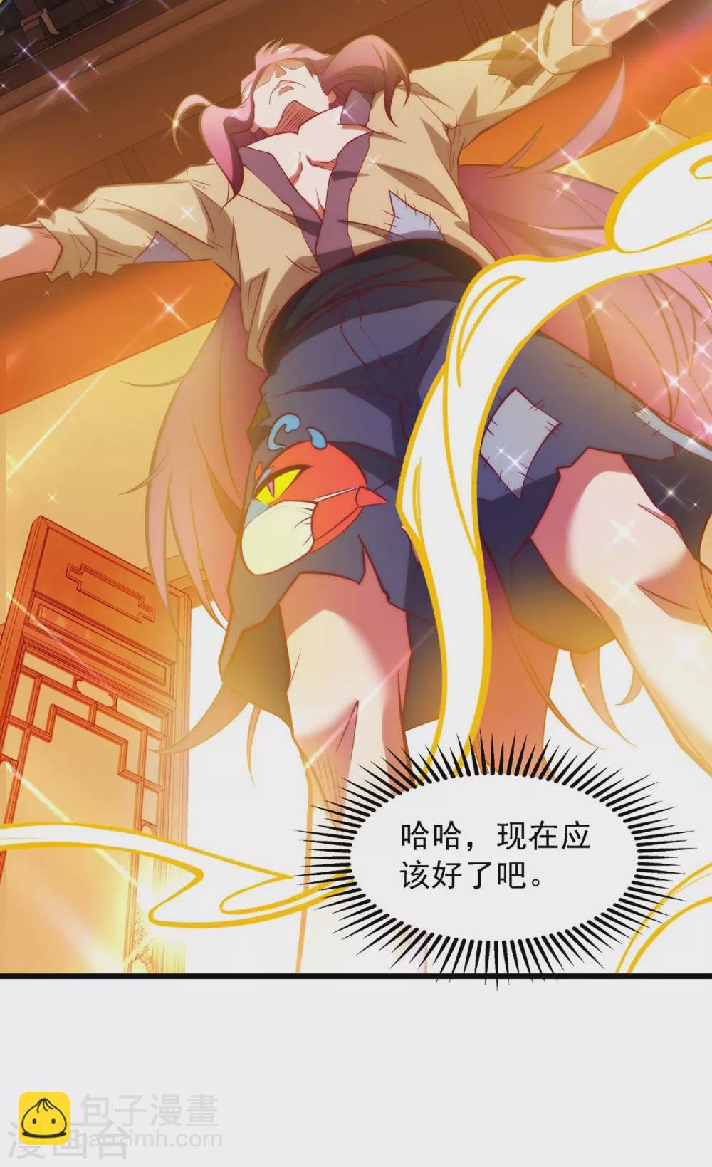 第5话 可不可以别喜欢我