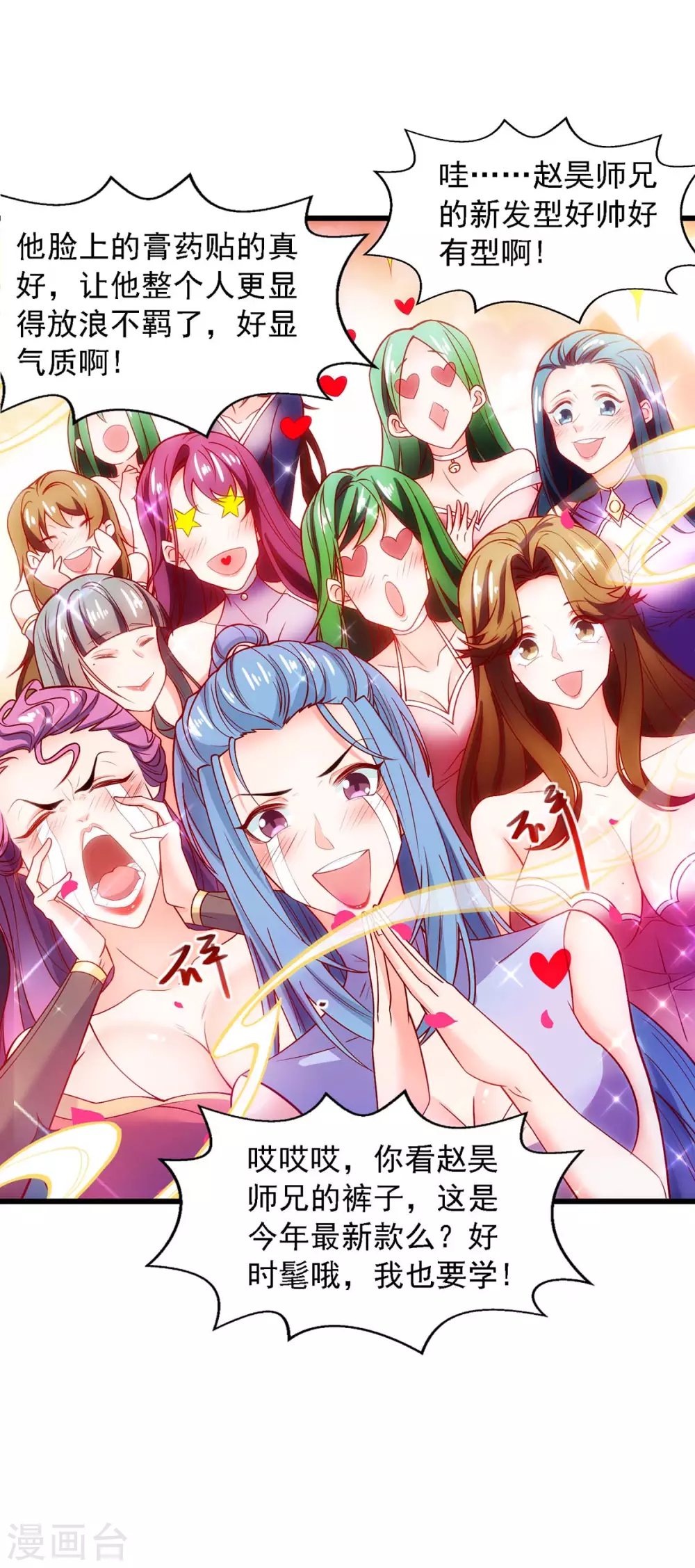 第5话 可不可以别喜欢我