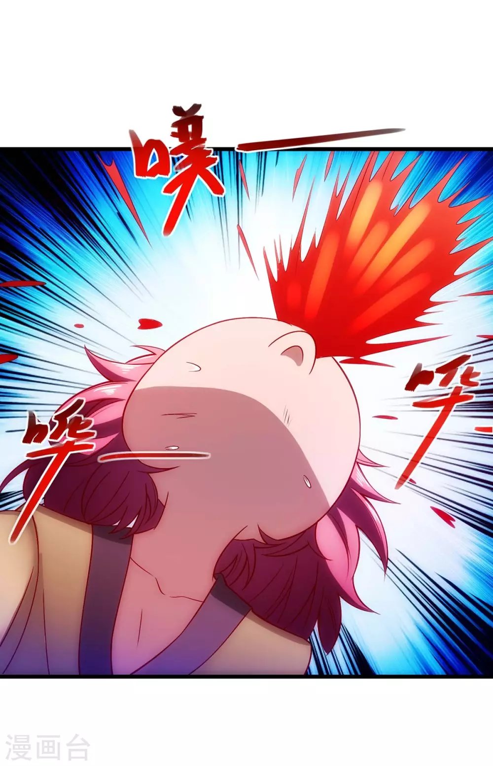 第5话 可不可以别喜欢我