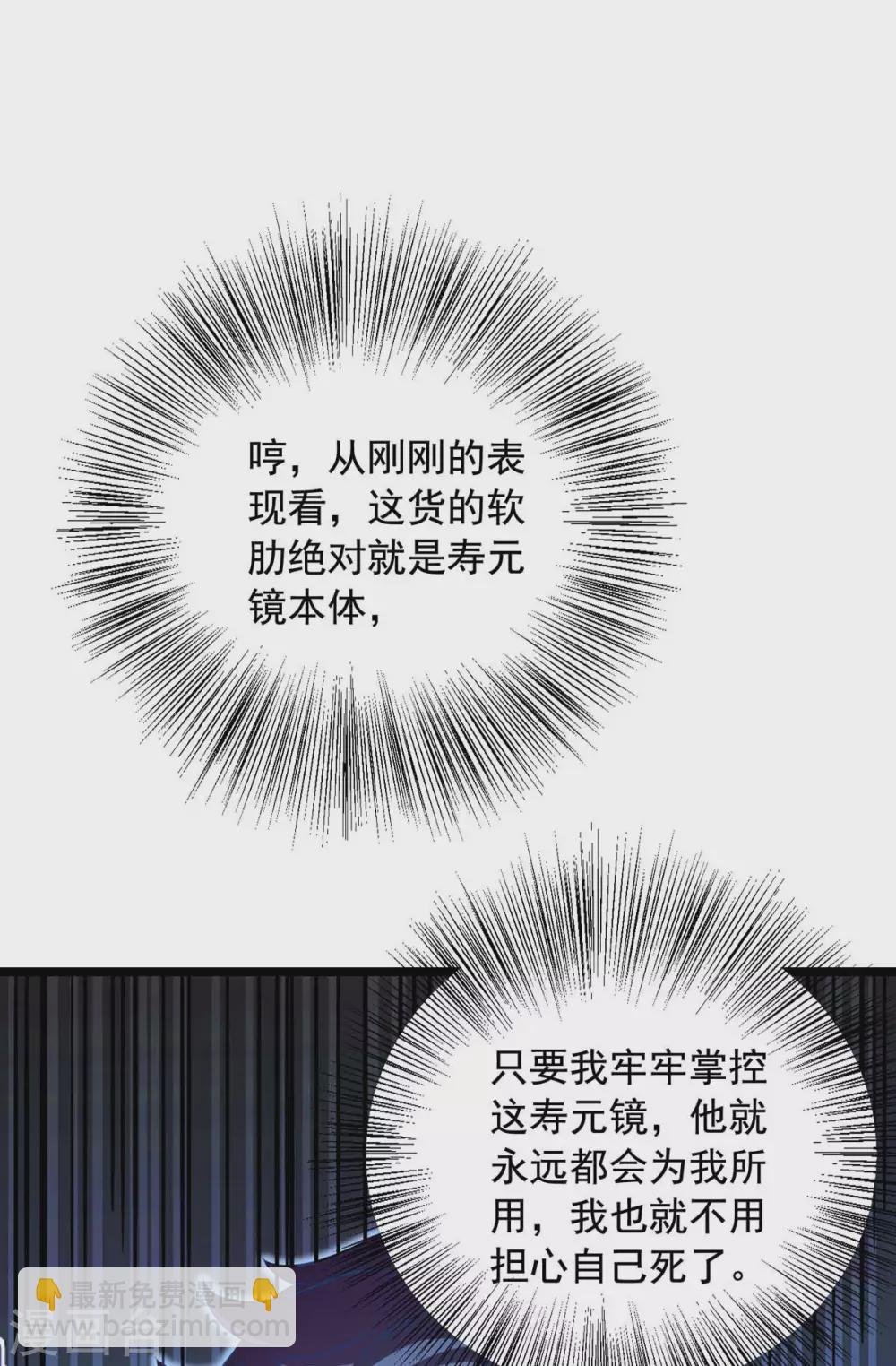 第4话 以后和我混