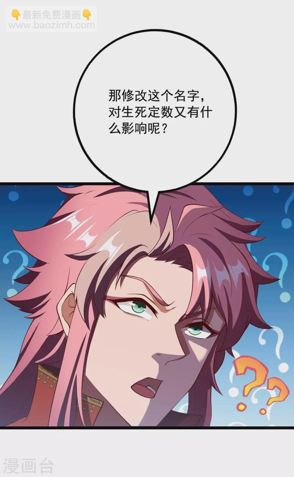 第4话 以后和我混