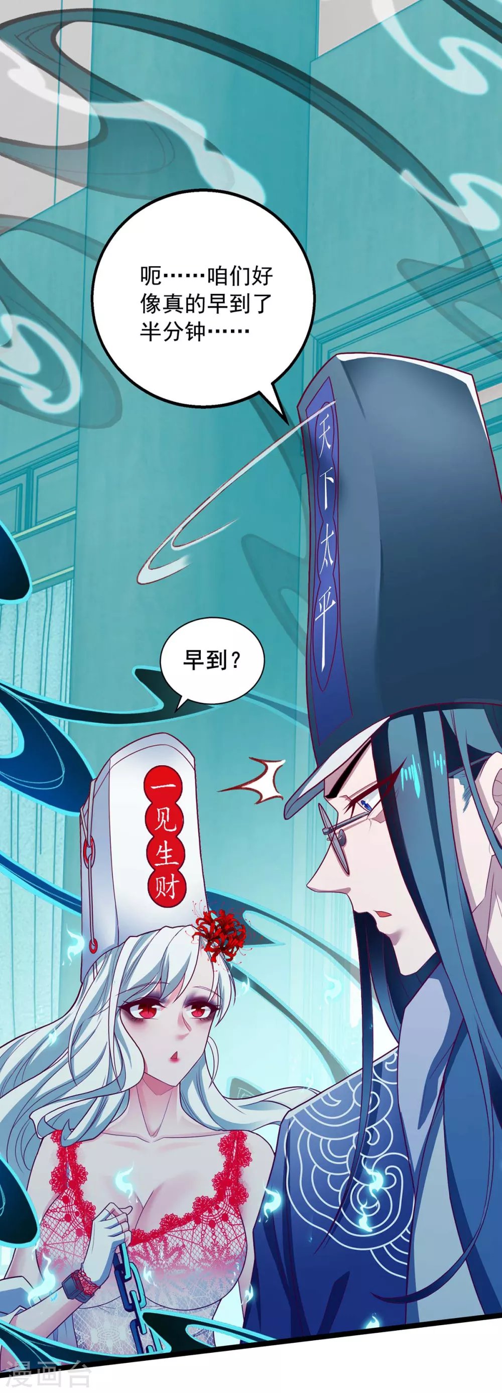 第3话 破解之法