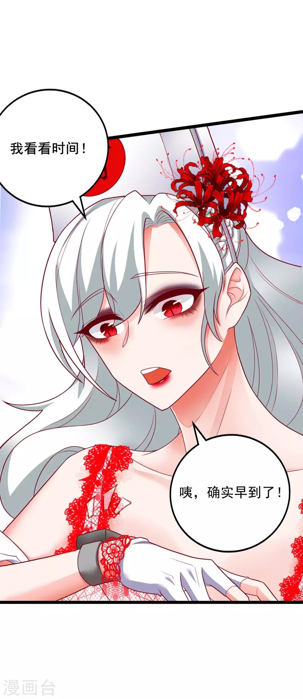 第3话 破解之法