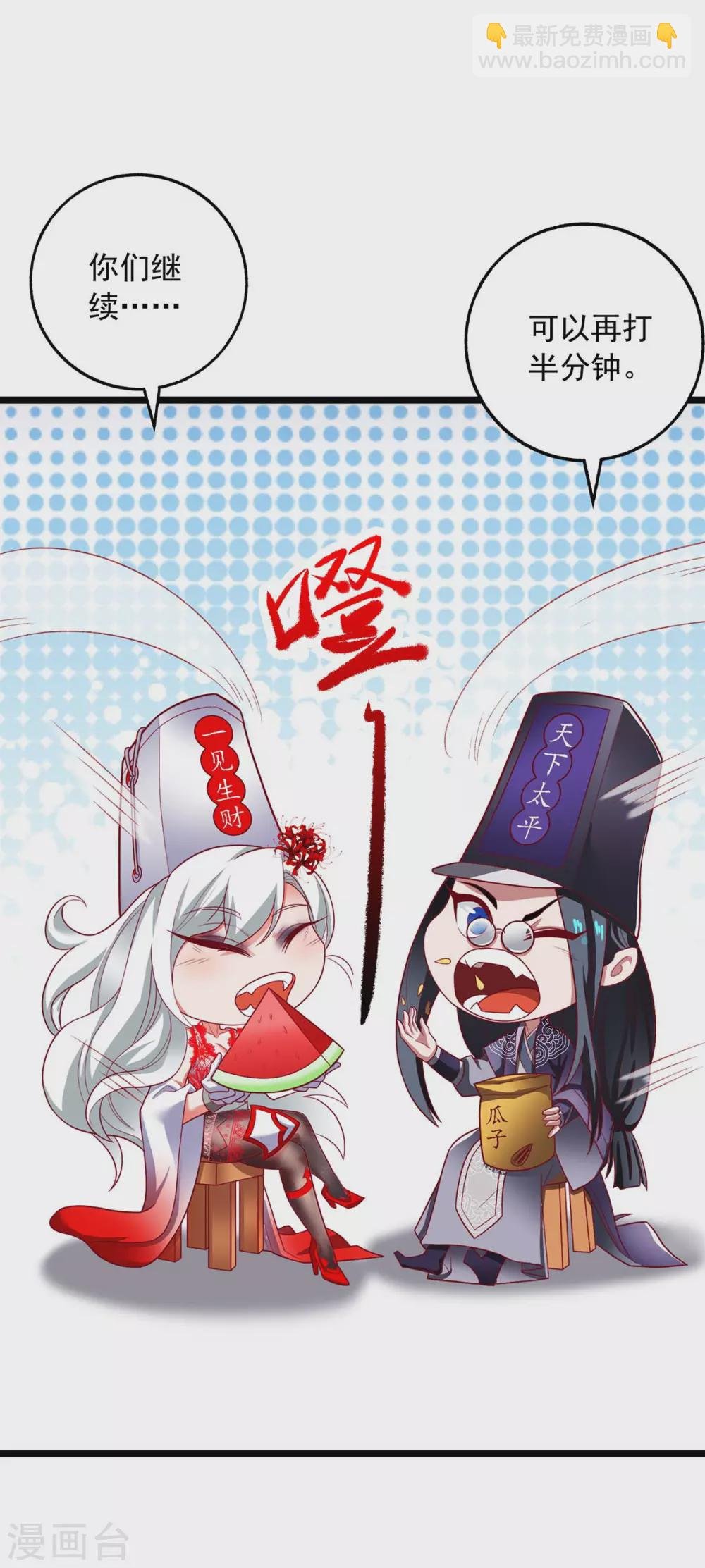 第3话 破解之法