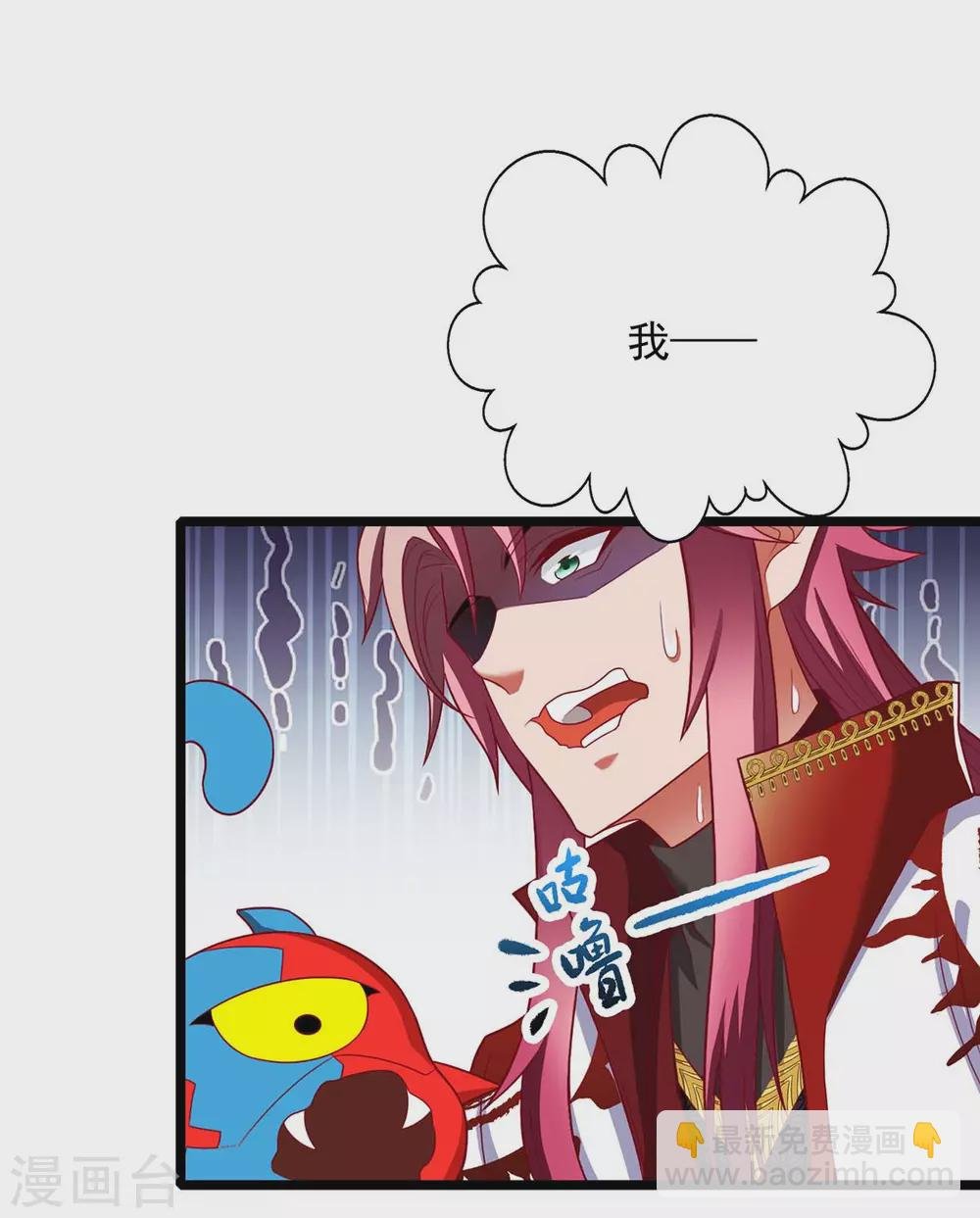 第3话 破解之法