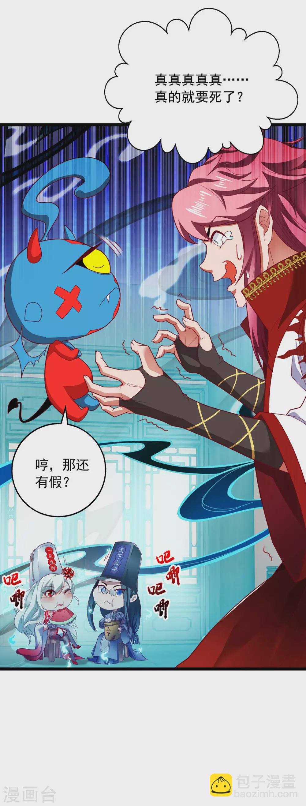 第3话 破解之法